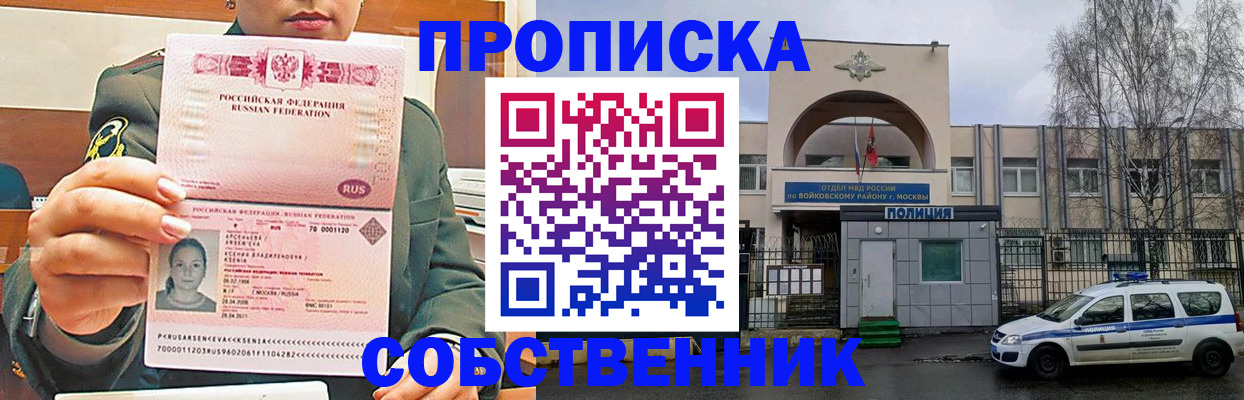 найти адрес прописки в Махачкале